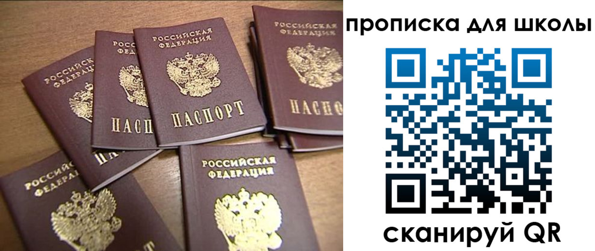 временная регистрация купить в Ненецком АО