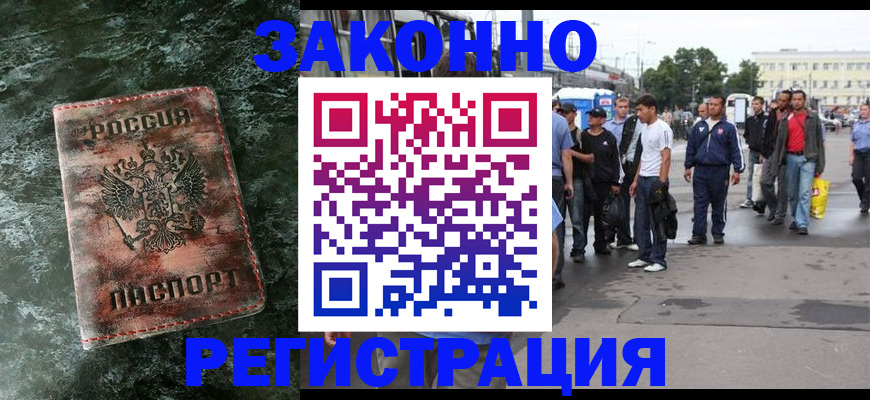 временная регистрация адрес в Ненецком АО