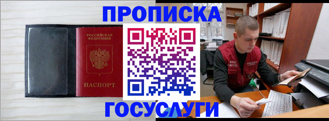 найти адрес прописки в Ненецком АО