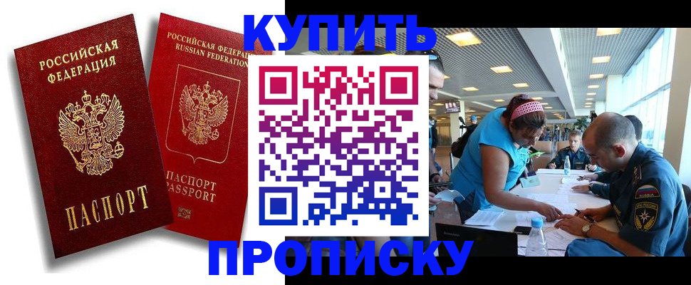 прописка иностранных граждан в Ненецком АО