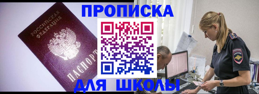 временная регистрация недорого в Ненецком АО