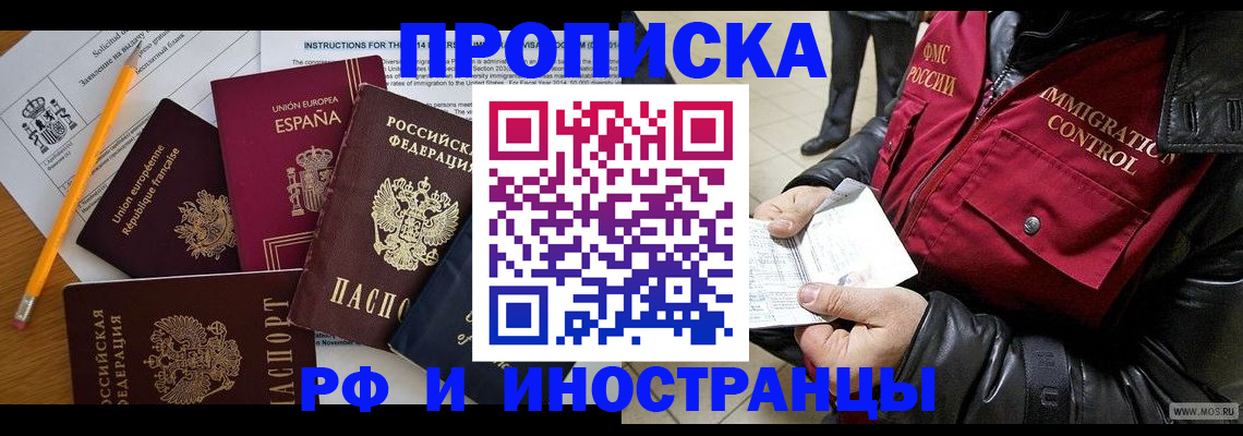 регистрация для школы в Ненецком АО