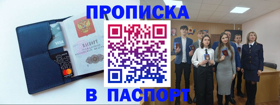 временная регистрация собственник в Ненецком АО