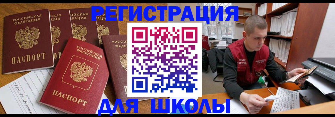временная регистрация госуслуги в Ненецком АО